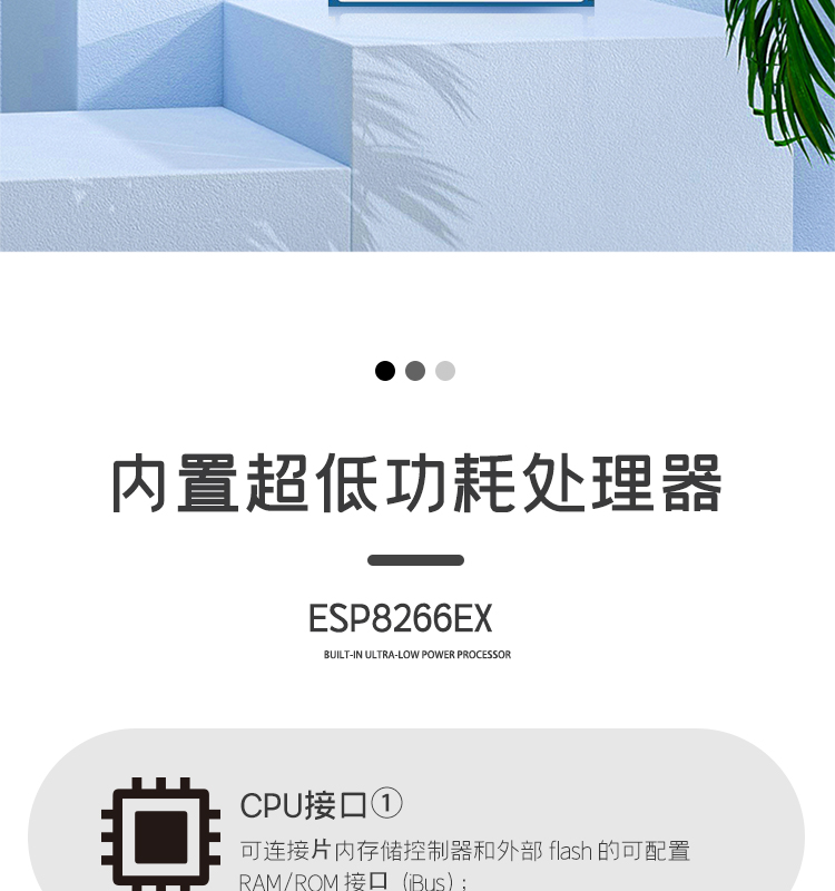 esp8266樂鑫官網ESP-WROOM-02D/02U無線wifi模組集成ESP8266EX的貼片式模組